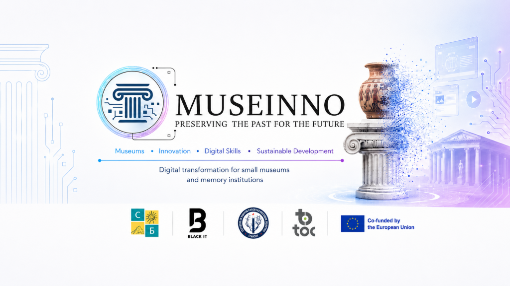 MUSEINNO